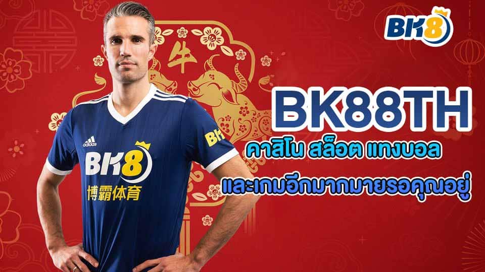 bk88thai